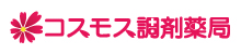 株式会社名北調剤 コスモス調剤薬局