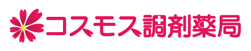 株式会社名北調剤 コスモス調剤薬局